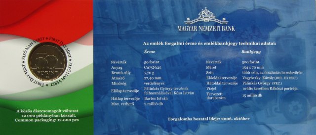 2006. évi első napi veret, bliszter 1956-os Magyar Forradalom és Szabadságharc emlékére