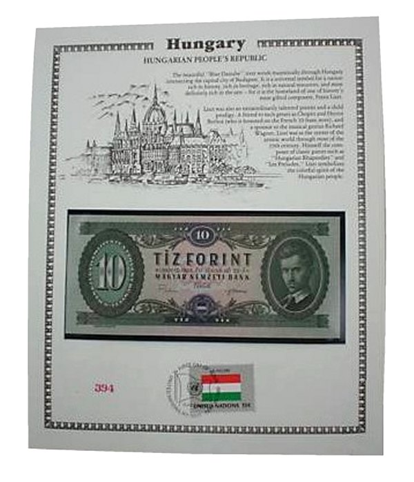 Hungarian Peoples Republic 10 ft