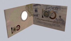 2024. �vi els� napi veret, bliszter 100 �ves a Magyar Nemzeti Bank (MNB)