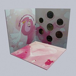 2025. �vi Kisl�ny BABY d�sztokos BU forint forgalmi sora