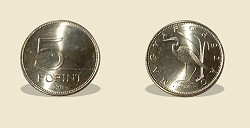 2026-es 5 forint - (2026 5 forint)